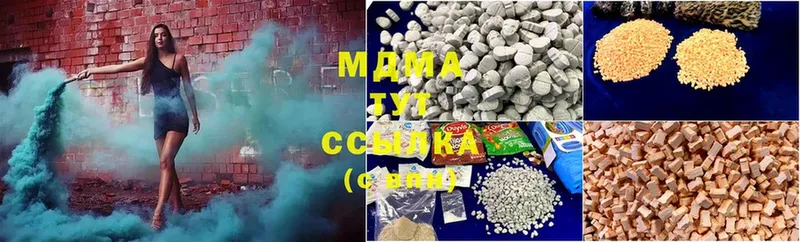 MDMA кристаллы  Алагир 